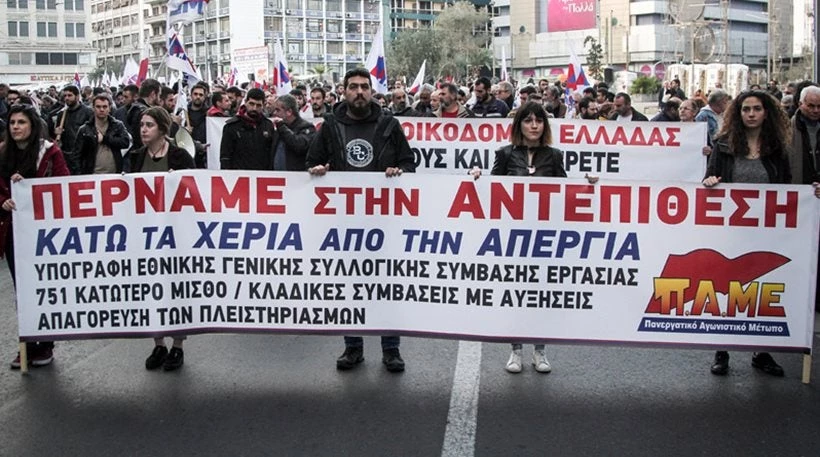 Νέες κινητοποιήσεις ετοιμάζουν ΠΑΜΕ, ΓΣΕΕ και ΑΔΕΔΥ για τις αλλαγές που κάνουν πιο δύσκολες τις απεργίες